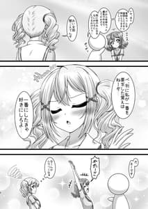 Page 5: 004.jpg | Twinkle Express | View Page!