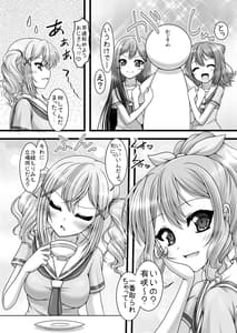 Page 6: 005.jpg | Twinkle Express | View Page!