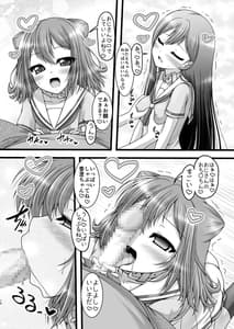 Page 9: 008.jpg | Twinkle Express | View Page!