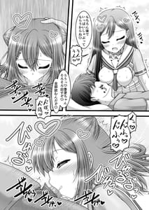 Page 12: 011.jpg | Twinkle Express | View Page!