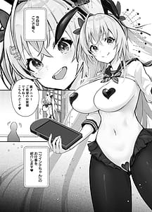 Page 5: 004.jpg | Twinte-chan no Oshigoto | View Page!