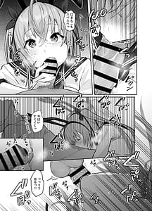 Page 8: 007.jpg | Twinte-chan no Oshigoto | View Page!