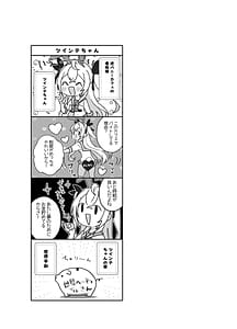 Page 11: 010.jpg | Twinte-chan no Oshigoto | View Page!