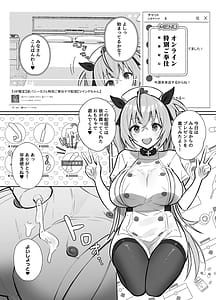 Page 12: 011.jpg | Twinte-chan no Oshigoto | View Page!