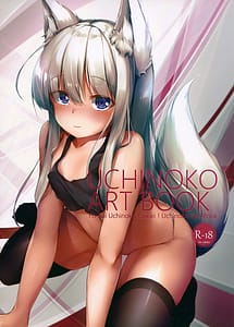 Read UCHINOKO ART BOOK