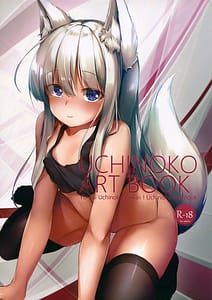 Page 1: 000.jpg | UCHINOKO ART BOOK | View Page!