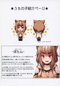 Page 11: 010.jpg | UCHINOKO ART BOOK | View Page!