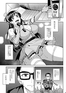 Page 2: 001.jpg | UCHI NO TANTO IDOL GA EROSUGITE KOMARU | View Page!