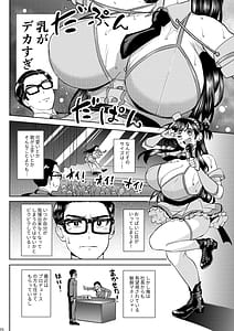 Page 3: 002.jpg | UCHI NO TANTO IDOL GA EROSUGITE KOMARU | View Page!