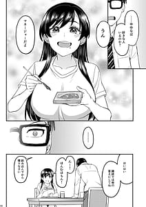 Page 7: 006.jpg | UCHI NO TANTO IDOL GA EROSUGITE KOMARU | View Page!
