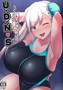 Page 1: 000.jpg | UDNS | View Page!