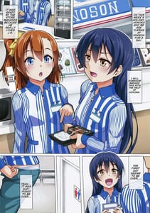 Page 2: 001.jpg | UMIKAN -Harenchi Desu! | View Page!