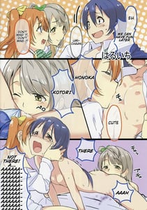 Page 10: 009.jpg | UMIKAN -Harenchi Desu! | View Page!