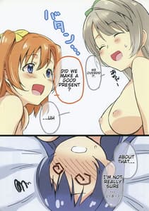 Page 11: 010.jpg | UMIKAN -Harenchi Desu! | View Page!