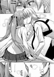 Page 8: 007.jpg | UMP Kazoku Keikaku | View Page!