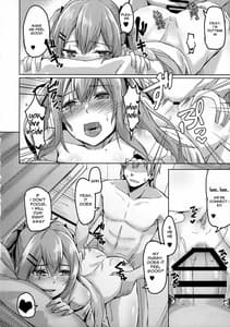Page 13: 012.jpg | UMP Kazoku Keikaku | View Page!