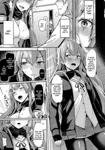 Page 3: 002.jpg | UMP Kazoku Zoku Keikaku | View Page!