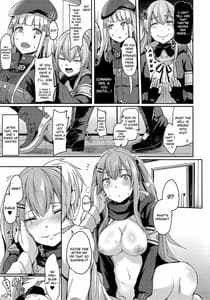 Page 5: 004.jpg | UMP Kazoku Zoku Keikaku | View Page!