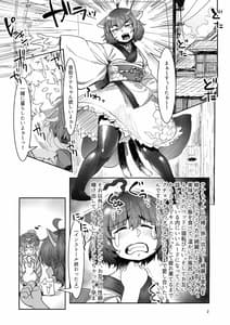 Page 3: 002.jpg | UNAKIRIX | View Page!