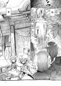 Page 6: 005.jpg | UNAKIRIX | View Page!