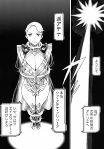 Page 3: 002.jpg | UNCANNY EIGHTHWONDER No.3 | View Page!