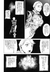 Page 4: 003.jpg | UNCANNY EIGHTHWONDER No.3 | View Page!