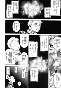 Page 6: 005.jpg | UNCANNY EIGHTHWONDER No.3 | View Page!