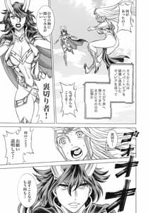 Page 9: 008.jpg | UNCANNY EIGHTHWONDER No.3 | View Page!