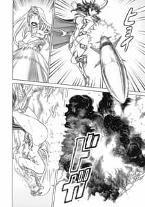 Page 10: 009.jpg | UNCANNY EIGHTHWONDER No.3 | View Page!