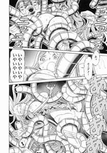 Page 12: 011.jpg | UNCANNY EIGHTHWONDER No.3 | View Page!