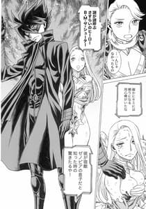 Page 14: 013.jpg | UNCANNY EIGHTHWONDER No.3 | View Page!