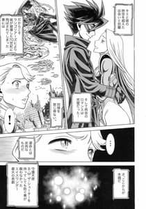 Page 15: 014.jpg | UNCANNY EIGHTHWONDER No.3 | View Page!