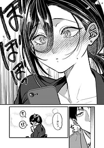 Page 10: 009.jpg | UNCOMPLIANCE Cool na Onna Joushi to Boku no Renairoku | View Page!