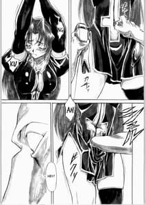 Page 8: 007.jpg | UNDER PEACH r2 | View Page!