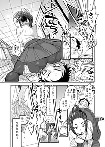 Page 5: 004.jpg | URAMAN Eromanga-bu he Youkoso Digital | View Page!