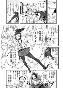 Page 16: 015.jpg | URAMAN Eromanga-bu he Youkoso Digital | View Page!