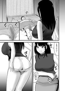 Page 3: 002.jpg | UR de NTR -Shuuchi Play ni Hamatte Hamete Ikimakuri dayo Waka Okusan!- | View Page!