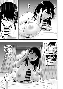 Page 11: 010.jpg | UR de NTR -Shuuchi Play ni Hamatte Hamete Ikimakuri dayo Waka Okusan!- | View Page!