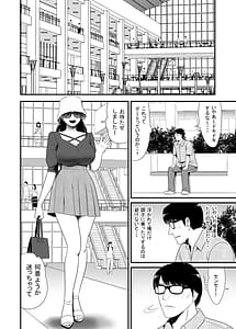 Page 14: 013.jpg | UR de NTR -Shuuchi Play ni Hamatte Hamete Ikimakuri dayo Waka Okusan!- | View Page!