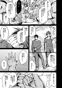 Page 2: 001.jpg | UTOPiA -Ochita Saki ni Mieru Sekai- | View Page!