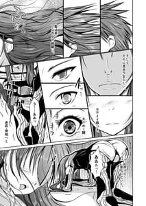 Page 10: 009.jpg | UTOPiA -Ochita Saki ni Mieru Sekai- | View Page!