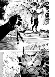 Page 8: 007.jpg | Ubu de Koukishin Ousei na Elf no Hime wa Sato o Dete Kairaku o Shiru | View Page!