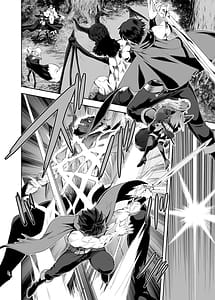 Page 9: 008.jpg | Ubu de Koukishin Ousei na Elf no Hime wa Sato o Dete Kairaku o Shiru | View Page!
