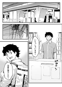 Page 11: 010.jpg | Ubu de Otokogi no Aru Ladies Souchou o Yamaoku de Tasuketara 2 | View Page!