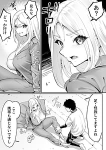 Page 5: 004.jpg | Ubu de Otokogi no Aru Ladies Souchou wo Yamaoku de Tasuketara | View Page!