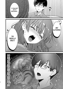 Page 7: 006.jpg | Ubu de Otonashii Kanojo ni Dekakuri o Coming Out saremashita | View Page!