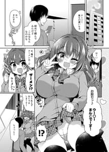 Page 3: 002.jpg | Ubxx MANKO | View Page!