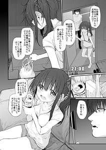 Page 4: 003.jpg | Uchi Tsuiteitte Ii desu ka | View Page!