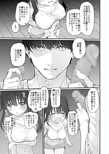 Page 6: 005.jpg | Uchi Tsuiteitte Ii desu ka | View Page!