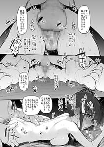 Page 10: 009.jpg | Uchi Tsuiteitte Ii desu ka | View Page!